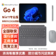 微軟surface Go4筆記本平板電腦二合一win11便攜學(xué)習(xí)辦公商用10.5英寸 N200處理器+8G內(nèi)存+128G硬盤 標(biāo)配不帶鍵盤【全系送四件套】