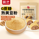 展藝無(wú)蔗糖熟黃豆粉500g糍粑年糕蘸料燒烤蘸料豆乳盒子驢打滾烘焙原料