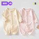 婧麒（JOYNCLEON）嬰兒連體衣春秋裝新生兒衣服純棉睡衣男寶寶套裝哈衣爬服 純粉色胸標兔連體衣 80cm