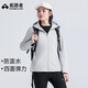 拓路者秋季新款防風(fēng)防潑水登山服外套女情侶裝春秋款三防夾克男連帽休閑 銀灰色 2XL