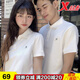 特步（XTEP） 翻領(lǐng)t恤男女情侶短袖polo衫新款服飾休閑運動(dòng)服上衣透氣耐磨速干跑步健身衣寬松體恤 珍珠白 XL/180