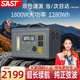 SAST【3C認證】戶外電源1800W大功率1.28度電便攜移動電源戶外220V帶插座大容量自駕露營停電應急