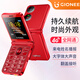 金立（Gionee）新款翻蓋老年人手機(jī)4G全網(wǎng)通大聲大字大按鍵超長待機(jī)移動聯(lián)電信雙卡雙待學(xué)生老人備用功能機(jī) 紅色 4G全網(wǎng)通版