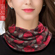 上海故事春夏新品保暖防曬羊毛圍脖小圍巾絲巾假領(lǐng)子韓國(guó)高領(lǐng)女套HY001 國(guó)色天香