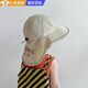 明月歸兒童帽子夏季薄款漁夫帽男女寶寶戶外洋氣百搭大檐防曬帽披肩遮陽 (頭圍48-52cm)