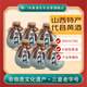 雁門州 代州黃酒 非遺老字號代縣黃酒黍米酒 半甜 8年陳釀 500ml 6壇裝