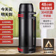 慕馨（moosen）保溫杯大容量304不銹鋼家用戶外旅行壺?zé)衢_水暖壺家用保溫瓶 【抗菌99.9%】黑+小碗背帶1200ml