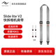 巔峰設(shè)計(jì)Peak Design 相機(jī)肩帶 Slide lite 多功能纖細(xì)款PD快拆減壓背帶 單反微單數(shù)碼相機(jī)掛繩 斜挎帶
