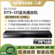 三星/Samsung BD-D5500 D6500 3D藍(lán)光 DVD播放器影碟機(jī)C6900/E6500 BD-D5500（3D藍(lán)光 超?。? title=