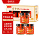 云山半&京覓聯(lián)名禿黃油3瓶禮盒裝純蟹黃+蟹膏拌面醬中秋節日伴手禮送禮