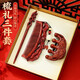 締晶梳子女士檀木梳禮盒經(jīng)絡(luò)按摩梳七夕情人節(jié)生日禮物女生送女朋友 【荷荷美美】梳禮三件套A款-禮盒裝