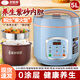 好媽媽電飯煲0涂層紫砂全陶瓷內(nèi)膽電飯煲無(wú)涂層電飯鍋米湯分離低糖智能3-4個(gè)人5-6人3升4升5升老火湯瓦煲 冰藍(lán)- 5L -紫砂內(nèi)膽【約3-7人】