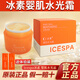 ICESPA冰素嬰肌睡眠霜大黃瓶睡眠晚霜冰素嬰肌水光霜官方面部免洗面膜 冰素嬰肌水光霜 80g 1盒 +試用裝