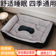 貝尼寵 貓墊子 棉墊子 四季款 寵物墊子狗墊子加厚保暖可用舒適貓窩狗窩 優(yōu)質(zhì)棉灰色貓狗窩L70x50cm適28斤