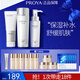 珀萊雅（PROYA）水乳套裝化妝品護膚品禮盒補水保濕光感策略旗艦款禮物 光感禮盒裝（潔+水+乳）