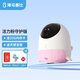 海馬爸比二代嬰兒看護(hù)機(jī)智能監(jiān)控寶寶監(jiān)護(hù)器哭聲煥新版 煥新版2代-32G-粉色+支架