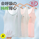浪莎女童內衣小學(xué)生長(cháng)款背心6-12歲兒童少女吊帶純棉薄款發(fā)育期小背心