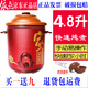 依立紫砂鍋電燉鍋快速湯粥煲可保溫4.8升6.8升2小時可燉好 4.8升快速2小時燉好吃4-6人 4.8L
