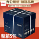 得力（deli）a4紙打印紙復(fù)印紙雙面加厚打印白紙草稿紙辦公用紙高性價(jià)比整箱批發(fā) 【旗艦至尊】佳鉑70g 1包500張