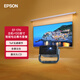 愛(ài)普生（EPSON）EF-17N 家用投影儀 + 愛(ài)普生100英寸家用電動(dòng)智能幕布