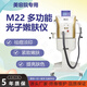 m22光子嫩膚儀器超提亮膚色淡斑祛痘印紅血絲嫩美白美容院 M22強力款【2000w】單手柄帶底座