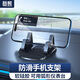 載想車載手機(jī)支架儀表臺汽車導(dǎo)航支架中控臺防滑墊手機(jī)座車內(nèi)貨車上用 【巨防滑】加大底座丨可水洗硅膠