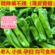 【不辣青椒】新鮮青辣椒薄皮椒微辣蕪湖椒虎皮椒蘇椒海椒蔬菜批發(fā) 薄皮青蘇椒【5斤整箱】微辣偏不辣2.5kg 帶箱重量