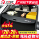 莎米特 適用RAV4榮放后備箱遮物簾 豐田威蘭達(dá)箱隔物板改裝飾汽車用品 榮放【碳纖紋款-帶標(biāo)】