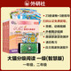 大貓英語分級閱讀一級套裝 Big Cat 讀物23冊+家庭閱讀指導(dǎo)3冊（智慧點讀版 附掃碼音頻、動畫視頻、繪本講解、讀后練習(xí)、單詞跟讀、繪本朗讀測評 小學(xué)一、二年級）