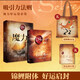【贈錦鯉帆布包+束口袋】 魔力+秘密 朗達拜恩The Secret 吸引力法則 成功學正能量女性人生哲學勵志書籍暢銷書