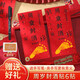 婚戀傾城寶寶周歲封酒貼紙不干膠藏酒標(biāo)簽抓周宴酒封紀(jì)念封條6貼+筆+印臺