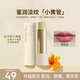 小蜜坊（Manuka bee）麥盧卡蜂蜜修護潤唇膏 維他命E保濕滋潤淡化唇紋無色打底唇膏4g