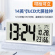 Timess掛鐘客廳鐘表2025款家用LCD大屏電子萬年歷免打孔時鐘鬧鐘35cm