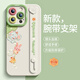 RVIXE適用蘋(píng)果16手機殼新款iPhone16promax硅膠15腕帶支架13卡通14可愛(ài)16e高級12女款11防摔plus保護套 【古董白】硅膠軟殼-腕帶支架 iPhone 14 Plus