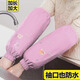奧杰羅 防水袖套 防油袖套干活防污護袖成人耐臟勞保袖筒 防水羅口小花熊 粉色【2雙】 