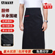 AETEL純色廚師半身系繩圍裙男女耐臟廚師工作服餐飲服務(wù)員圍腰印繡字