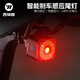 WEST BIKING西騎者自行車夜騎尾燈山地公路車智能剎車感應(yīng)尾燈 W5