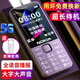 諾基亞2025新上市5G全網(wǎng)通老年機(jī)超長待機(jī)學(xué)生老人手機(jī)專用大聲大字大屏 紫色【5G信號(hào)】頂配版-全語音王 移動(dòng)5G【支持移動(dòng)4G/5G卡】 手機(jī)+電池+充電器