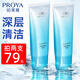 珀萊雅（PROYA）洗面奶水漾芯肌潔面膏深層清潔清爽泡沫潔面乳男女學(xué)生護膚品官方 水漾芯肌潔面120g