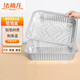 法禧龍燒烤錫紙盒盤4.9L*10只烤魚盒一次性鋁箔盒烘焙烤箱戶外露營野餐