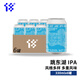 拾捌精釀 BREWING&CO. NO.1818號酒館國產精釀啤酒 朋克之城/跳東湖/不接受批評KPI/烏龍啤酒 跳東湖IPA 330mL 6罐