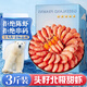 百鮮洽北極甜蝦北極蝦刺身丹麥頭籽腹籽特大號冰蝦新鮮冷凍即食海鮮 【頭籽90-120只】 3斤(凈重)  1盒