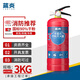 藍(lán)炎 3公斤干粉滅火器車用商用家用3kg車載滅火器 國家消防認(rèn)證MFZ/ABC3 【國標(biāo)90粉】