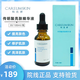 科優(yōu)妍（CAREUMSKIN）旗艦正品【熱銷10萬+】傳明酸亮膚精華液原液提亮補(bǔ)水保濕暗沉 傳明酸亮膚精華液30ml【新包裝】