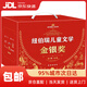 【新華書店 送貨上門】紐伯瑞兒童文學金銀獎 英國卡內(nèi)基文學獎 凱迪克金銀獎 紐伯瑞國際大獎 新版（20冊）