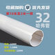 美克杰兩片式哈佛管保護套哈弗管對開管燃氣電纜管防護衛(wèi)生間明管扣槽管 32哈弗管-單買1米發(fā)2個0.5米