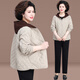 緹米媗中年媽媽秋冬裝輕薄羽絨棉服2025新款中老年女裝連帽時(shí)尚夾棉棉衣 米白色（輕薄夾棉）TYW512 3XL 建議穿130-140斤