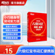 新東方備考2025年12月大學(xué)英語六級詞匯詞根+聯(lián)想記憶法 亂序版 新東方綠寶書 大學(xué)英語六級考試超詳解真題+模擬 英語六級真題試卷詳解 【詞匯正序紅寶書】六級詞匯+記憶法:便攜版