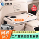小昌哥適用問(wèn)界M7/新M7 Ultra小桌板后排座椅背多功能折疊桌板改裝配件 煥新版小桌板-韶華杏_1個(gè)裝