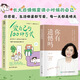 【林姨新書-正版自營 現(xiàn)貨速發(fā)】 你有遺憾嗎自營 開悟覺醒林姨 著  情感、孤獨(dú)、成熟到人生意義的探索 面對生活  寫給每個(gè)人的心靈啟示錄 得失常相伴愛自己的100種方式 自我心理治愈書情感成人書籍 